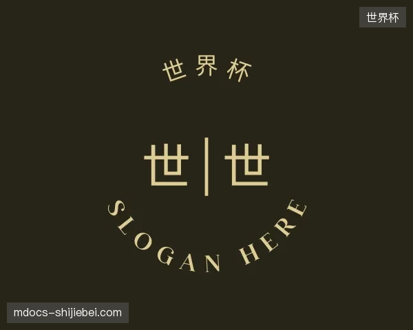 了解世界杯官方入口